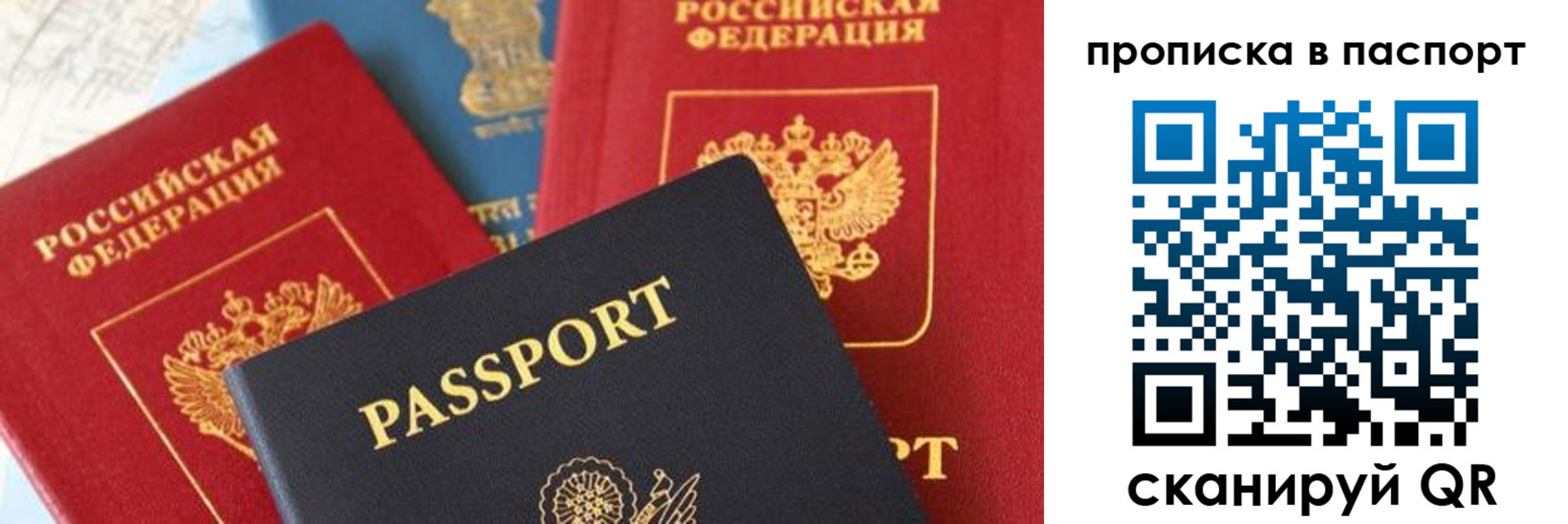 найти адрес прописки в Партизанске